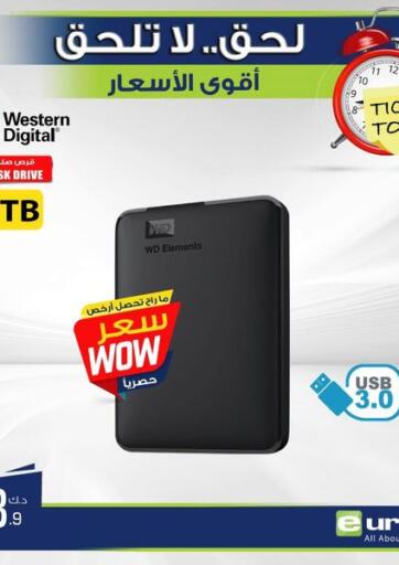 Kuwait Eureka offers in D4D Online. Best Price. . Until Stock Last