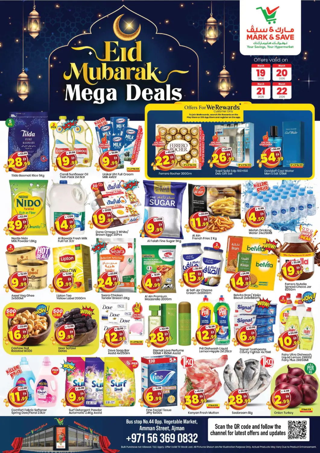 UAE - Sharjah / Ajman Mark & Save offers in D4D Online. Amman Street- Ajman. . Till 22nd March