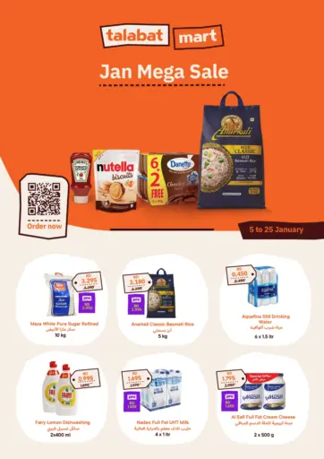 Jan Mega Deals