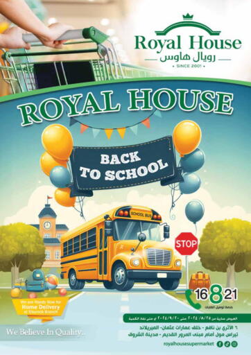 Egypt - Cairo Royal House offers in D4D Online. Back To School. . Till 20th September