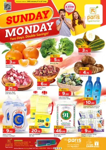 Sunday Monday Two Days, Double Savings