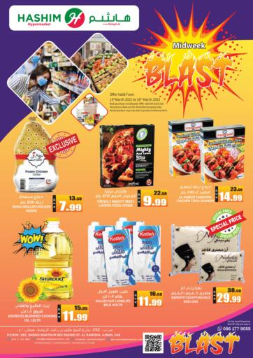 UAE - Sharjah / Ajman Hashim Hypermarket offers in D4D Online. Midweek Blast. . Till 16th March