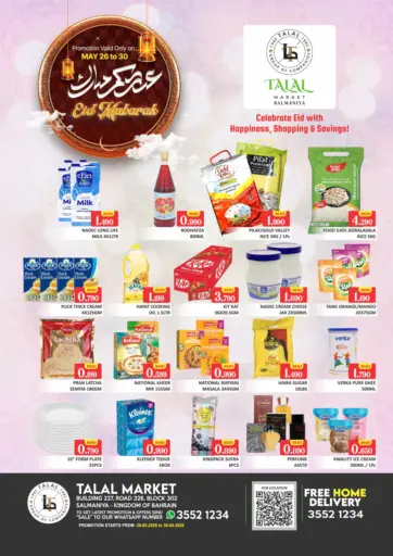 Eid Mubarak - Salmaniya