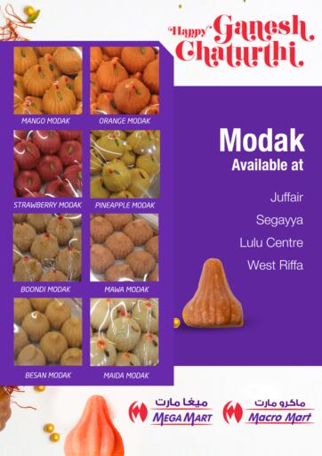Bahrain MegaMart & Macro Mart offers in D4D Online. Happy Ganesh Chaturthi. . Till 19th September