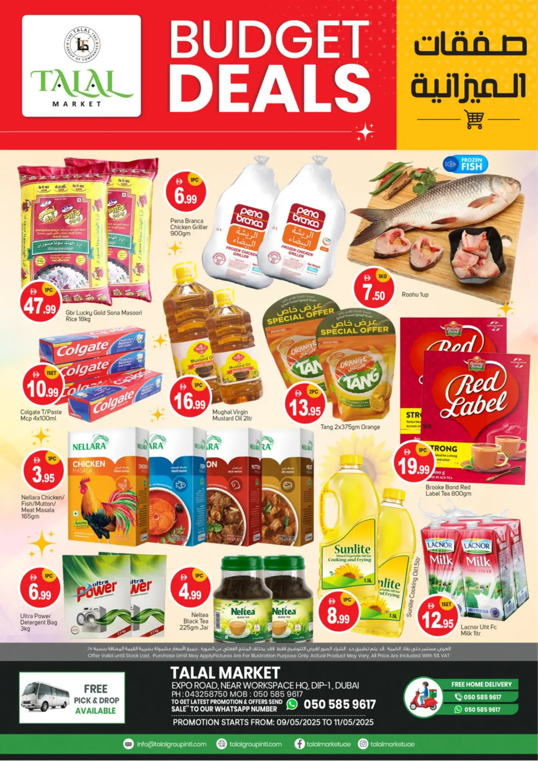 UAE - Dubai TALAL MARKET offers in D4D Online. DIP 1 - Dubai. . Till 11th May
