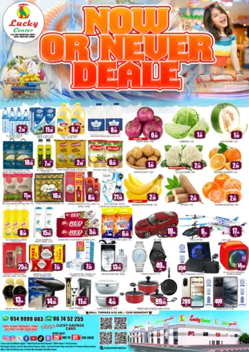 Al Jurf Industrial 1 - Ajman