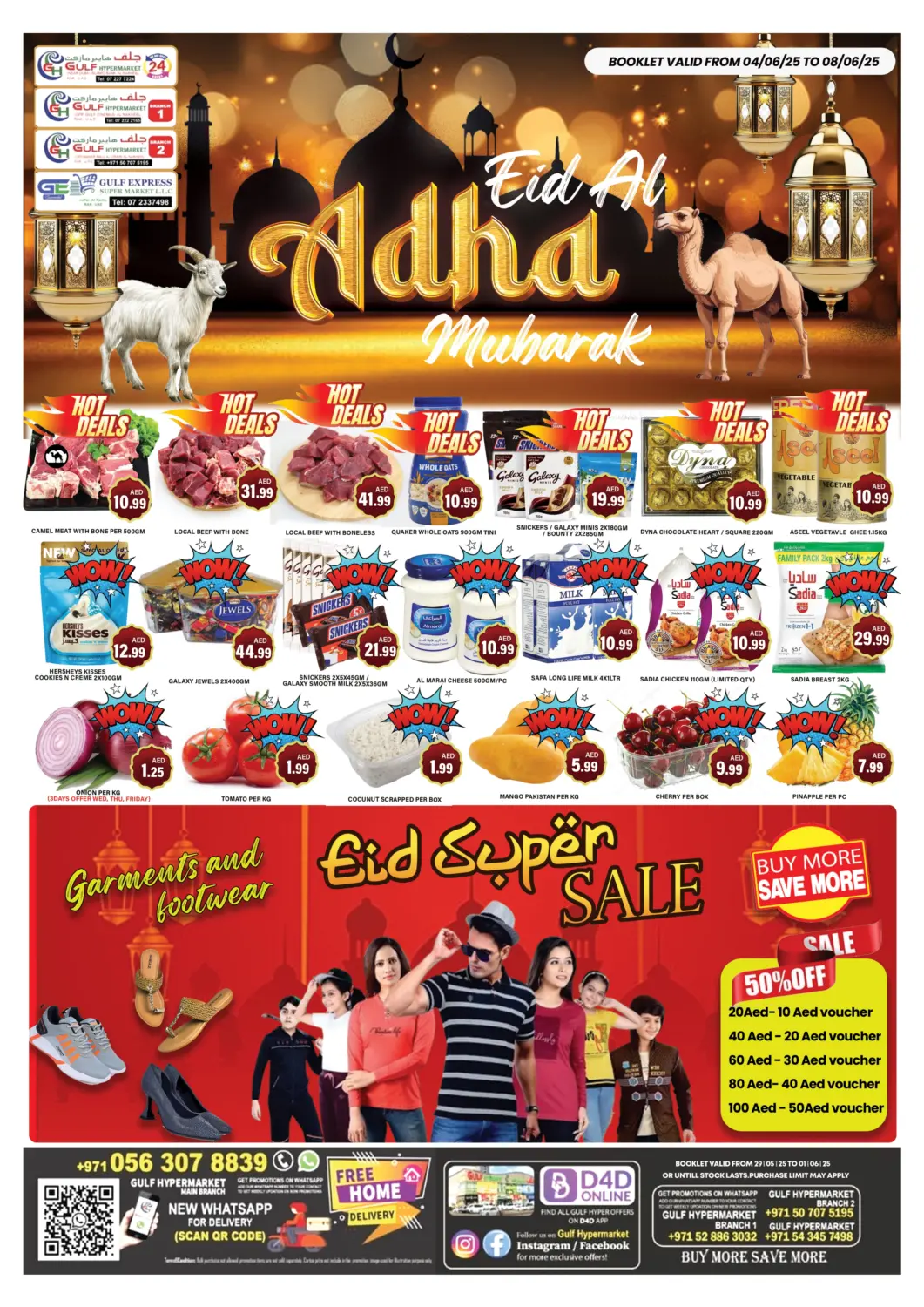 UAE - Ras al Khaimah Gulf Hypermarket LLC offers in D4D Online. Eid Al Adha Mubarak. . Till 8th June