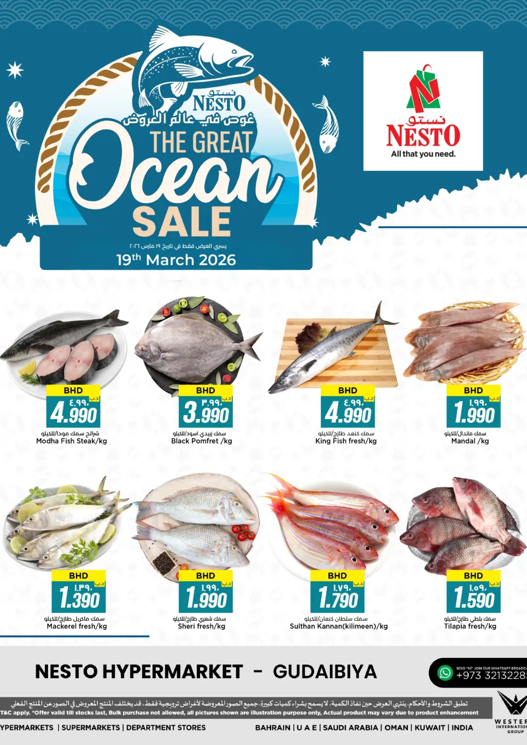 Bahrain NESTO  offers in D4D Online. The Great Ocean Sale. . Only On 19th March