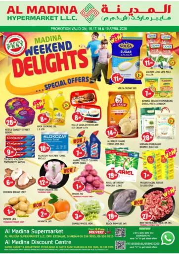 Etisalat, Al Safiya Park - Sharjah