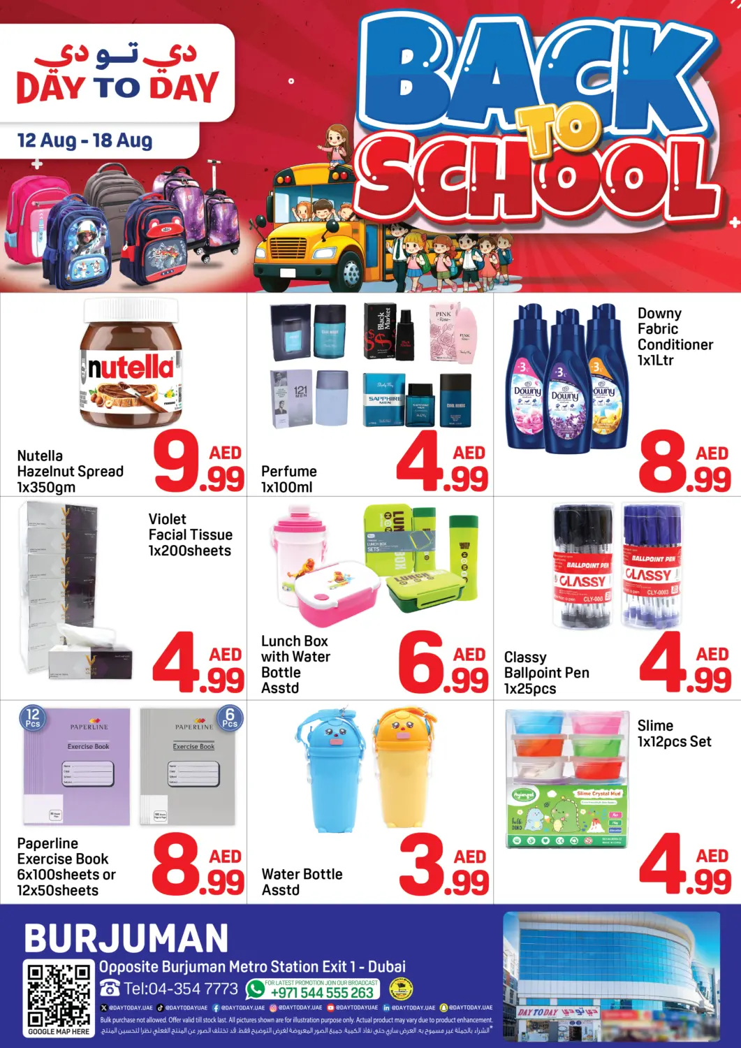 UAE - Dubai Day to Day Department Store offers in D4D Online. Burjuman -Dubai. . TIll 18th August