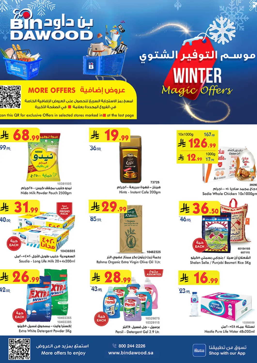 KSA, Saudi Arabia, Saudi - Ta'if Bin Dawood offers in D4D Online. Winter Magic Offers. . Till 16th December