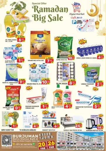 Ramadan Big Sale