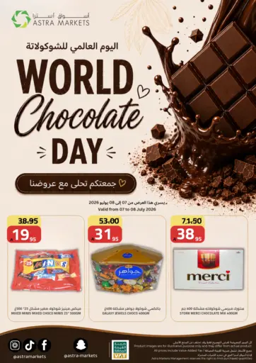 اليوم العالمي للشكولاتة