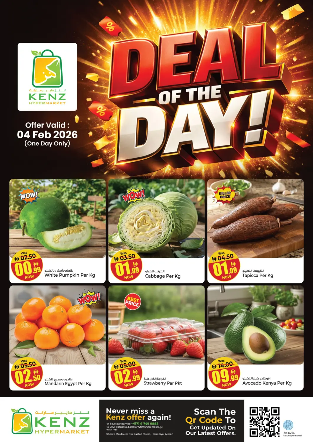 UAE - Sharjah / Ajman Kenz Hypermarket offers in D4D Online. Deal Of The Day. . Only On 4th February