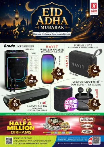 Eid- Al Adha Mubarak