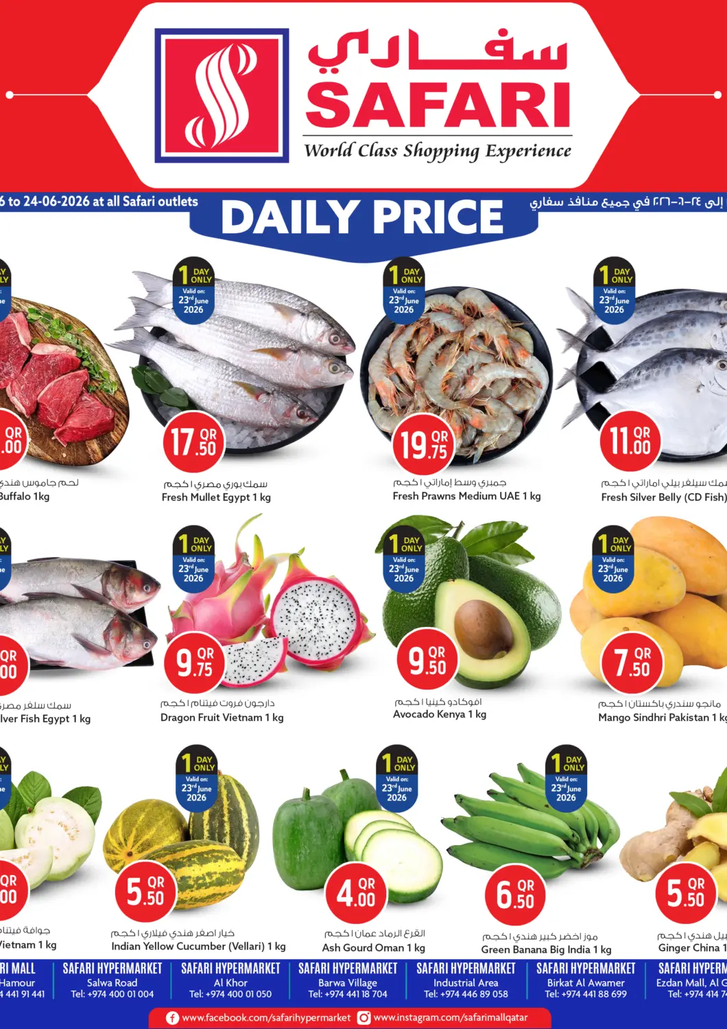 Qatar - Al Shamal Safari Hypermarket offers in D4D Online. Daily Price. . Till 24th June