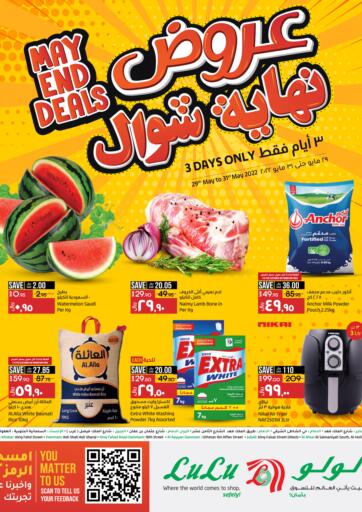 KSA, Saudi Arabia, Saudi - Tabuk LULU Hypermarket  offers in D4D Online. May End Deals. . Till 31st May