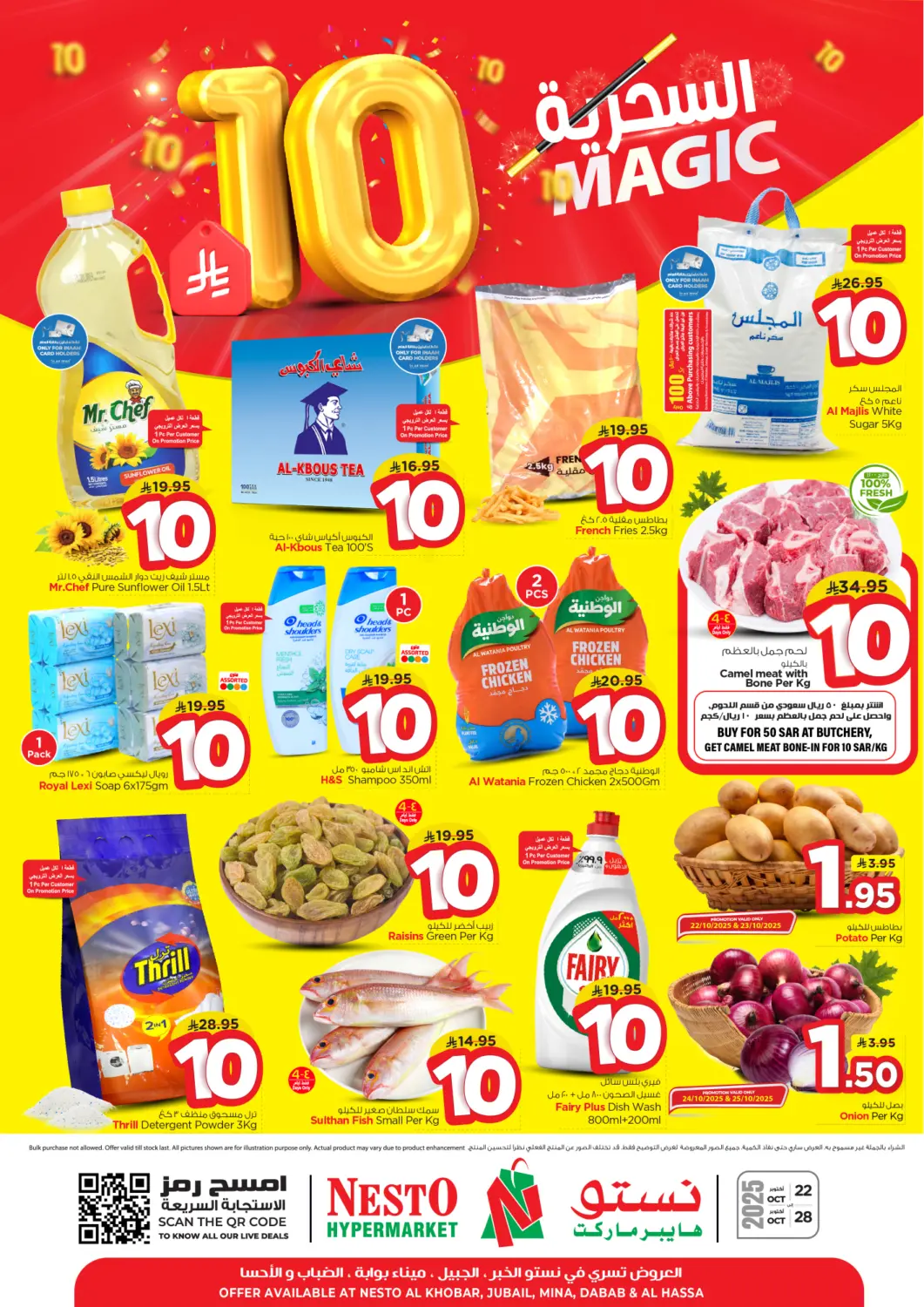 KSA, Saudi Arabia, Saudi - Al Khobar Nesto offers in D4D Online. Magic 10. . Till 28th October