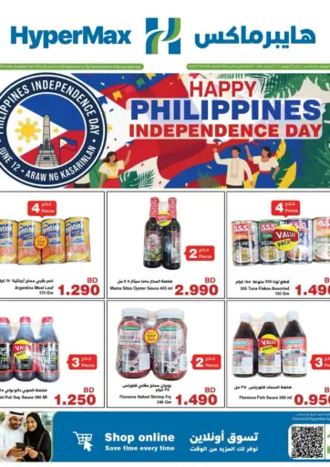 Happy Philippines Independence Day
