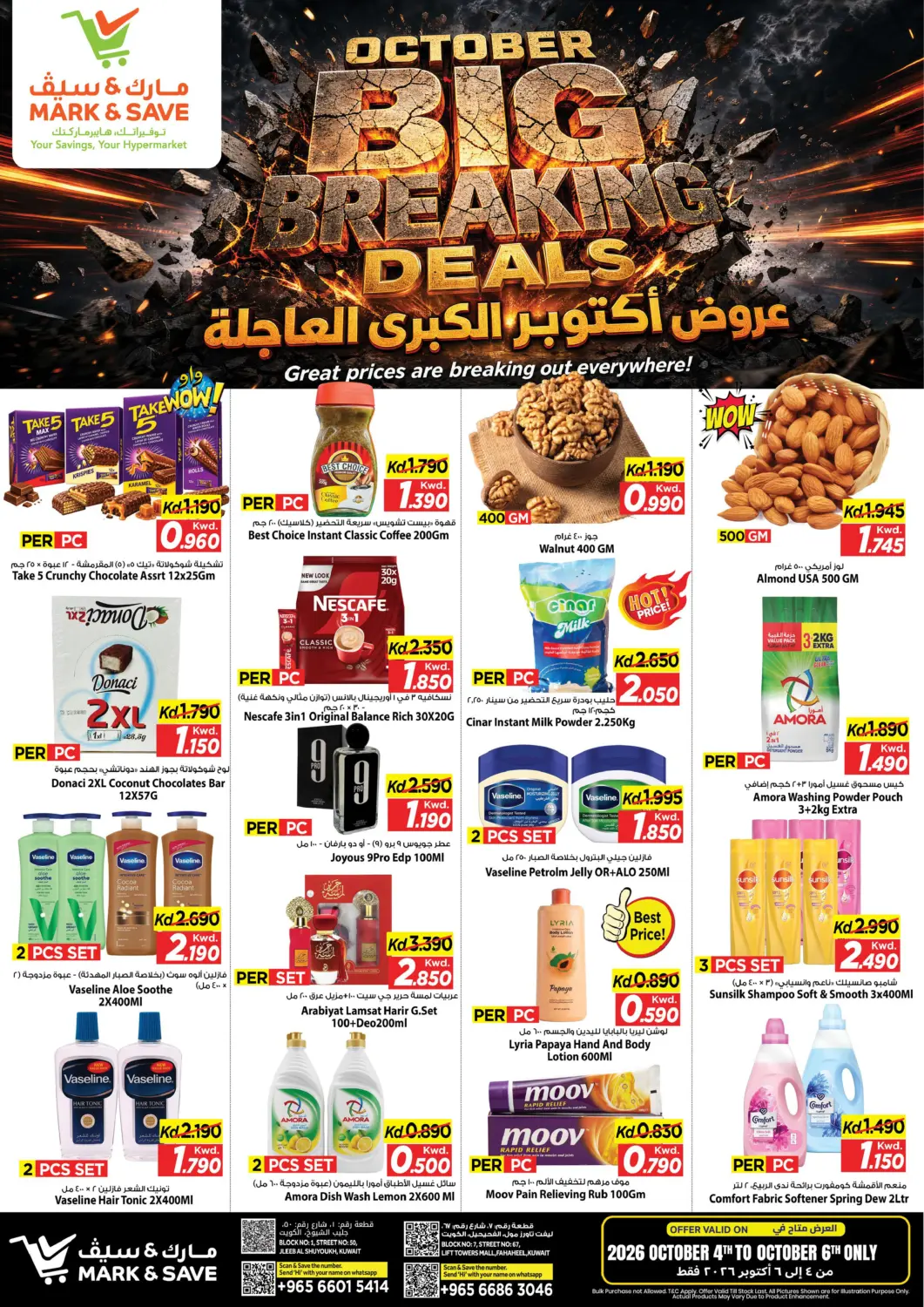 Kuwait - Kuwait City Mark & Save offers in D4D Online. Big Breaking Deals. . Till 6th October