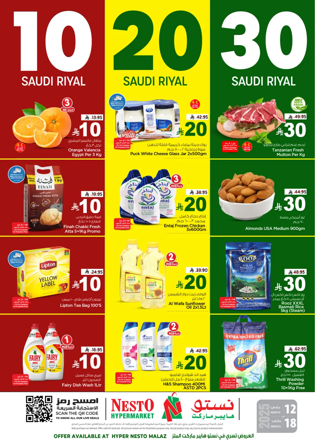 KSA, Saudi Arabia, Saudi - Al Khobar Nesto offers in D4D Online. 10 20 30 Saudi Riyal @ Malaz. . Till 18th March