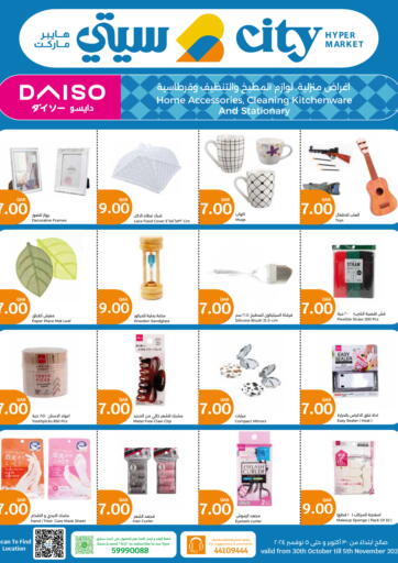 Daiso