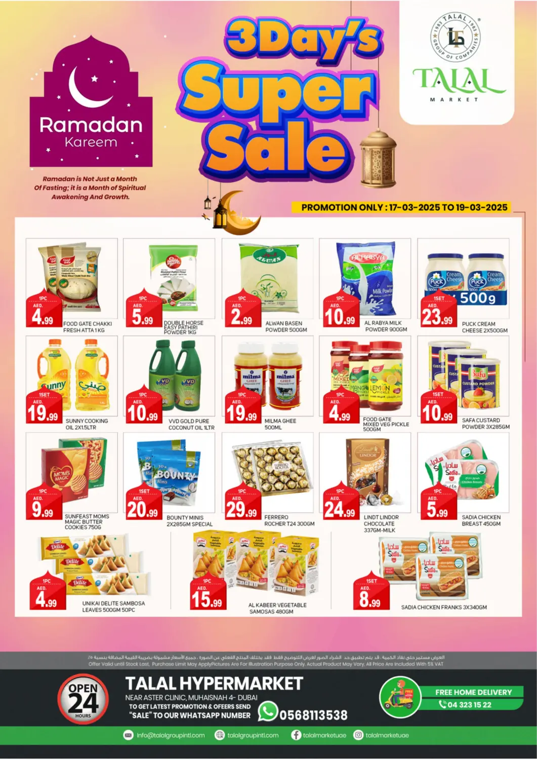 UAE - Dubai TALAL MARKET offers in D4D Online. Muhaisnah 4, Dubai. . Till 19th March