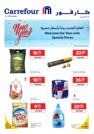 Welcome The Year With Special Price