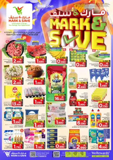 Special Offers @ Sohar