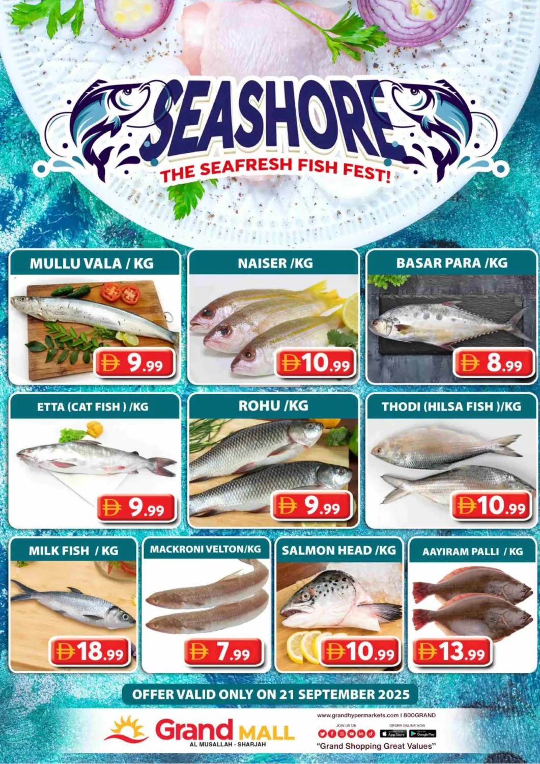 عروض جراند هايبر ماركت الإمارات العربية المتحدة , الامارات - الشارقة / عجمان في دي٤دي أونلاين. المصلى، الشارقة. . فقط في ٢١ سبتمبر