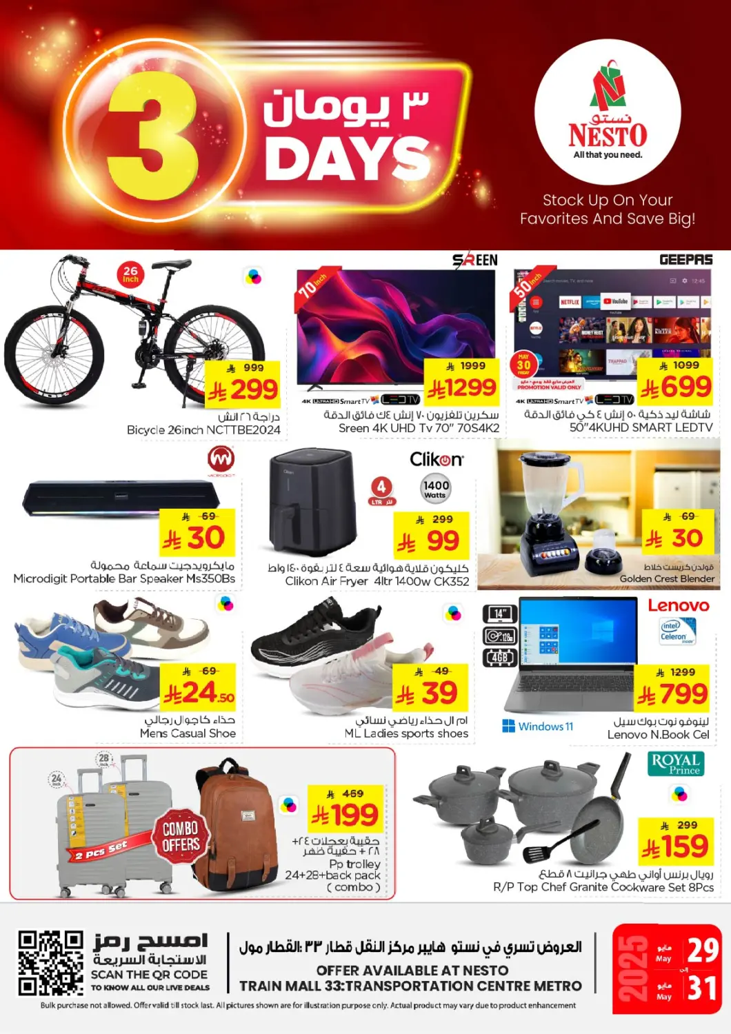 KSA, Saudi Arabia, Saudi - Riyadh Nesto offers in D4D Online. 3 Days. . Till 31st May