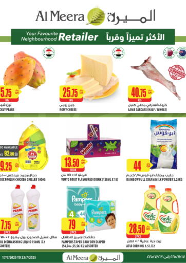 شركة الميرة للمواد الاستهلاكية - الأكثر تميزا وقريبا in قطر Offers - قطر الأكثر تميزا وقريبا