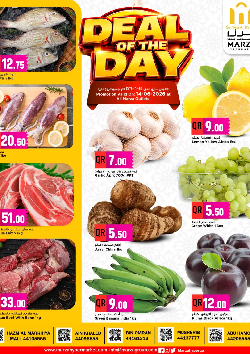 Qatar - Umm Salal Marza Hypermarket offers in D4D Online. DEAL OF THE DAY. . Only On 14th June