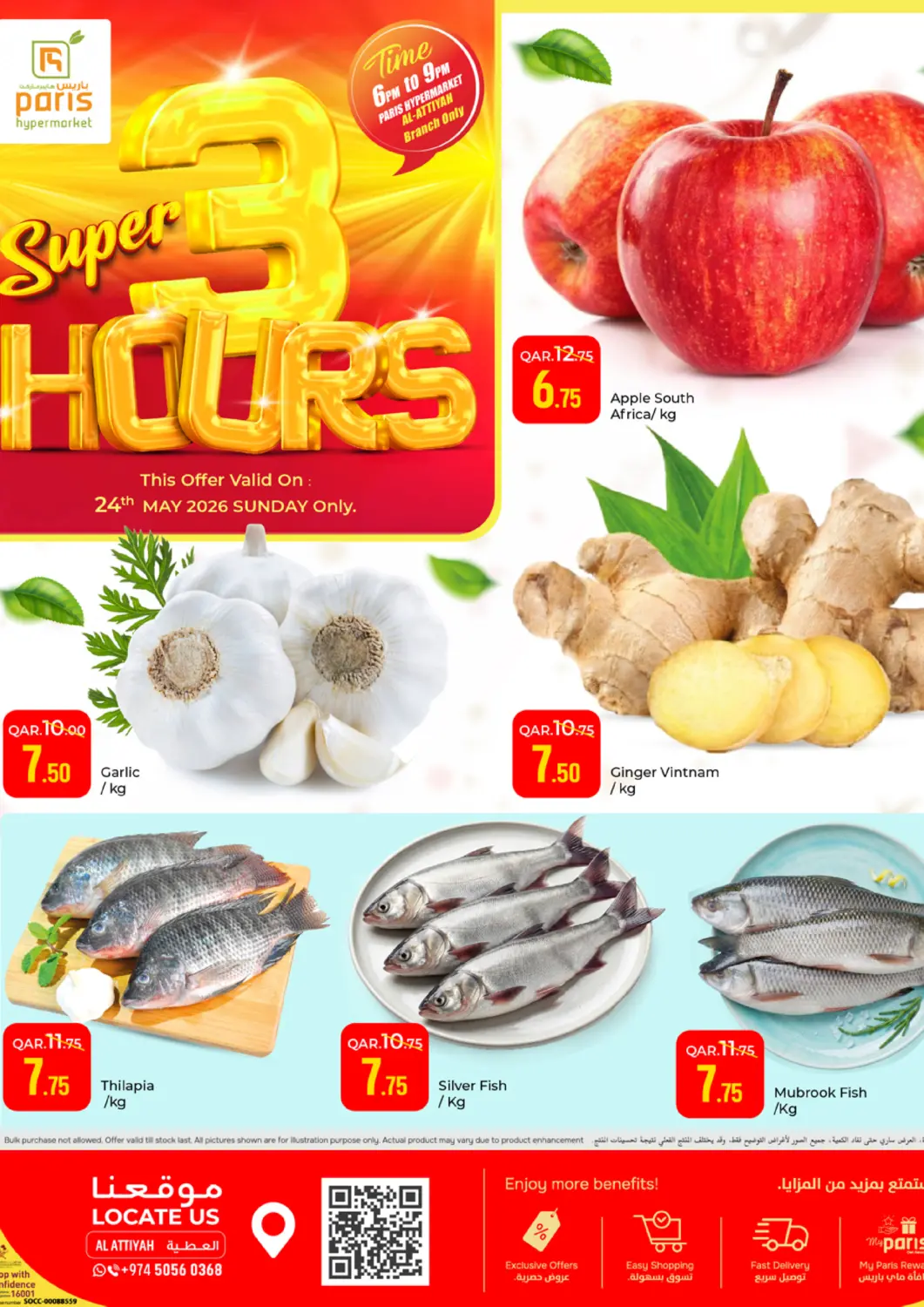 Qatar - Doha Paris Hypermarket offers in D4D Online. Super 3 Hours. . Only On 24th May