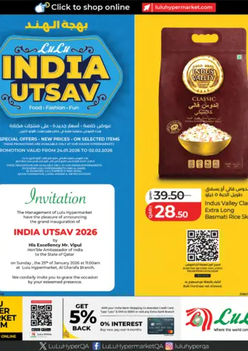 India Utsav