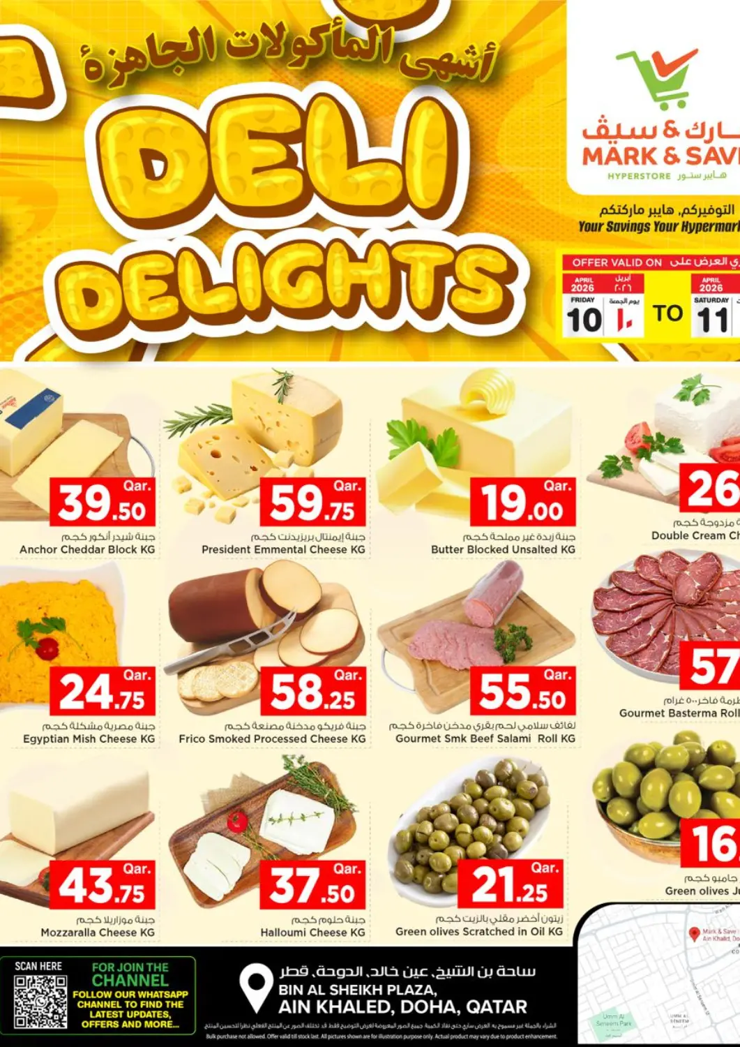 Qatar - Doha Mark & Save  offers in D4D Online. Deli Delights. . Till 11th April