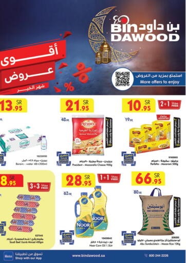KSA, Saudi Arabia, Saudi - Jeddah Bin Dawood offers in D4D Online. Best Offers. . Till 20th February