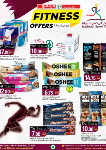 Fitness Offers