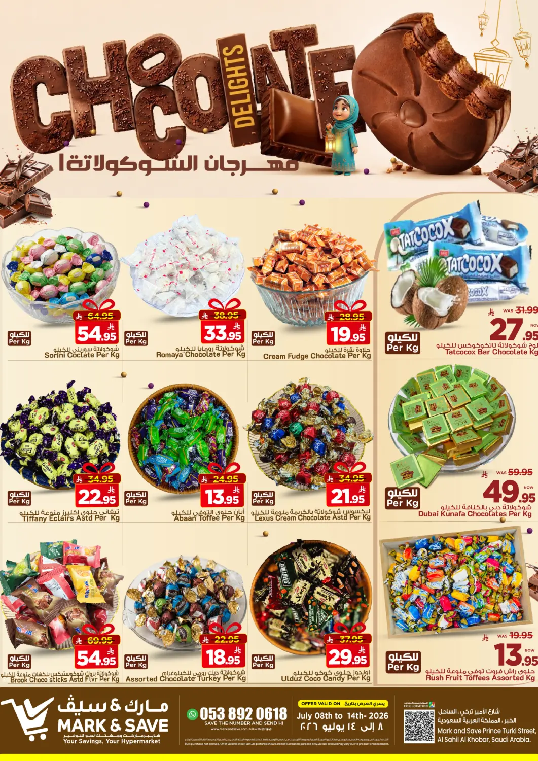 KSA, Saudi Arabia, Saudi - Al Khobar Mark & Save offers in D4D Online. Chocolate Delights. . Till 14th July