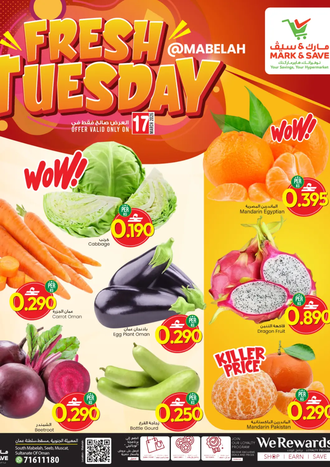 Oman - Muscat MARK & SAVE offers in D4D Online. Fresh Tuesday. . Only On 17th March