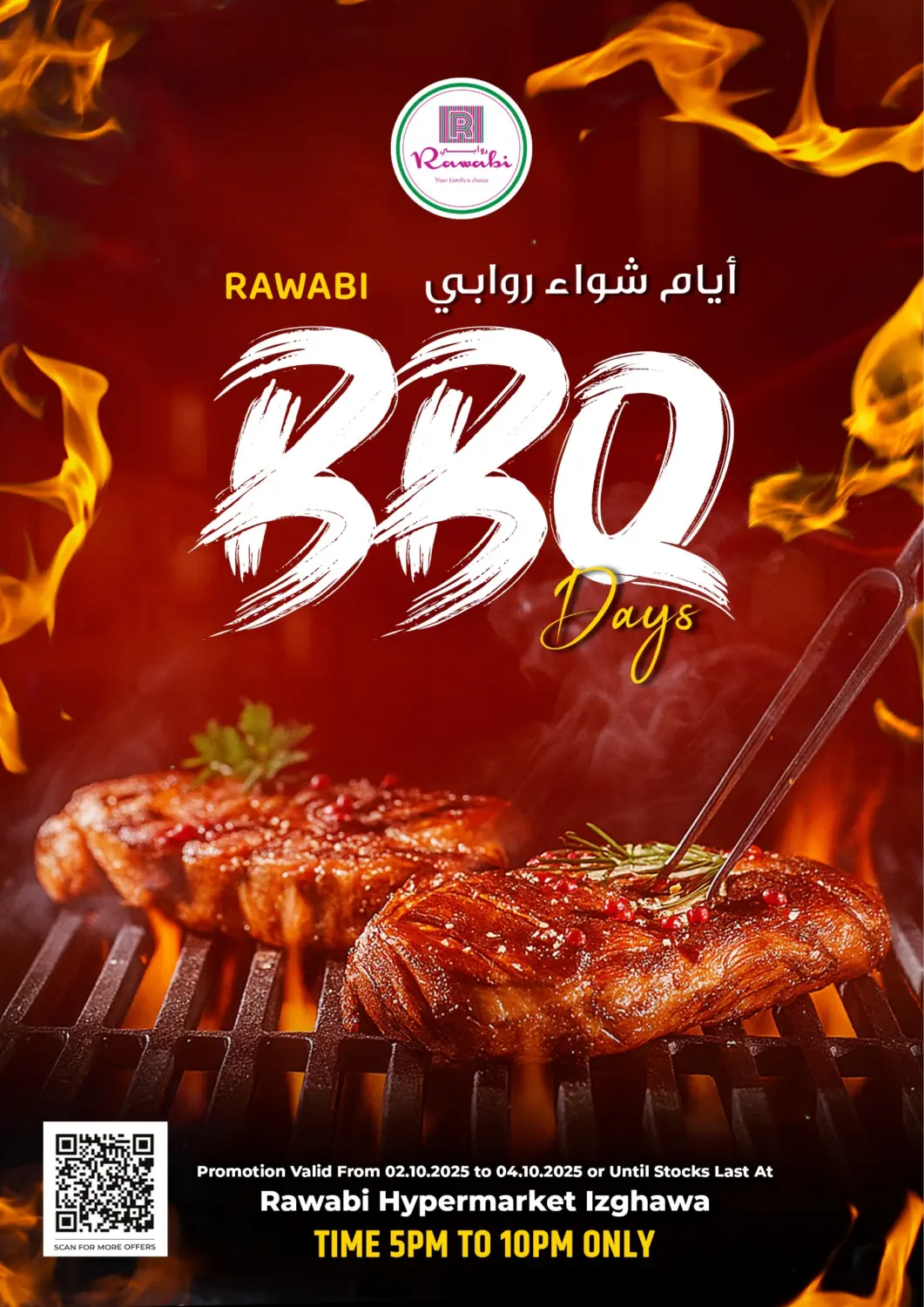 Qatar - Al Daayen Rawabi Hypermarket offers in D4D Online. BBQ Days @ Izghawa. . Till 4th October
