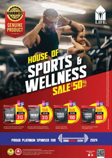 House Of Sports & Wellness