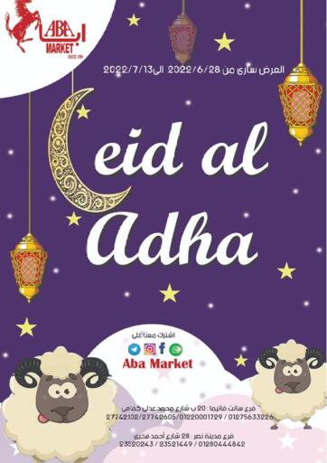 Egypt - Cairo ABA market offers in D4D Online. Eid Al Adha. . Till 13th July