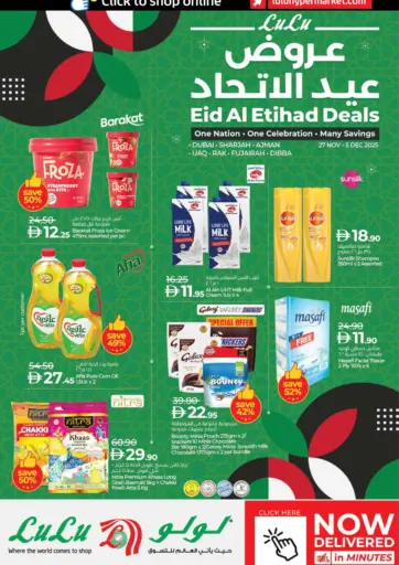Eid Al Etihad Deals