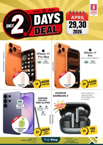 2 Days Deal