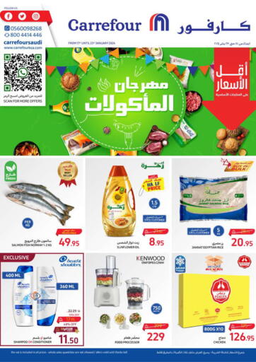 KSA, Saudi Arabia, Saudi - Jeddah Carrefour offers in D4D Online. Food Festival. . Till 23rd January