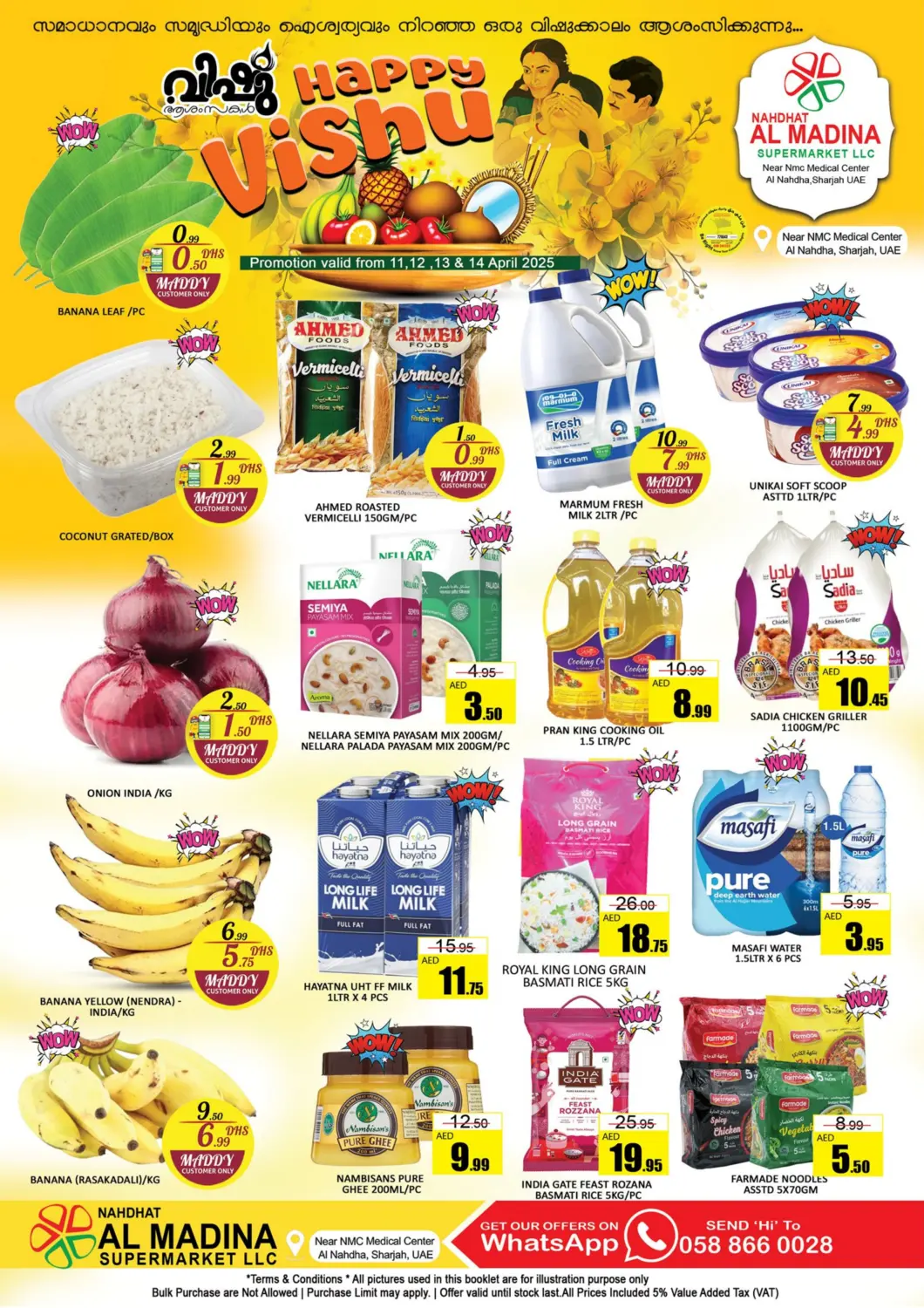 UAE - Sharjah / Ajman Al Madina  offers in D4D Online. Nahdath Al Madina- Sharjah. . Till 14th April