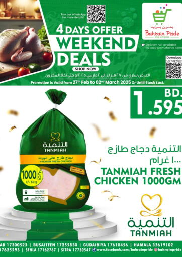 Bahrain Bahrain Pride offers in D4D Online. Weekend Offer. . Till 2nd March