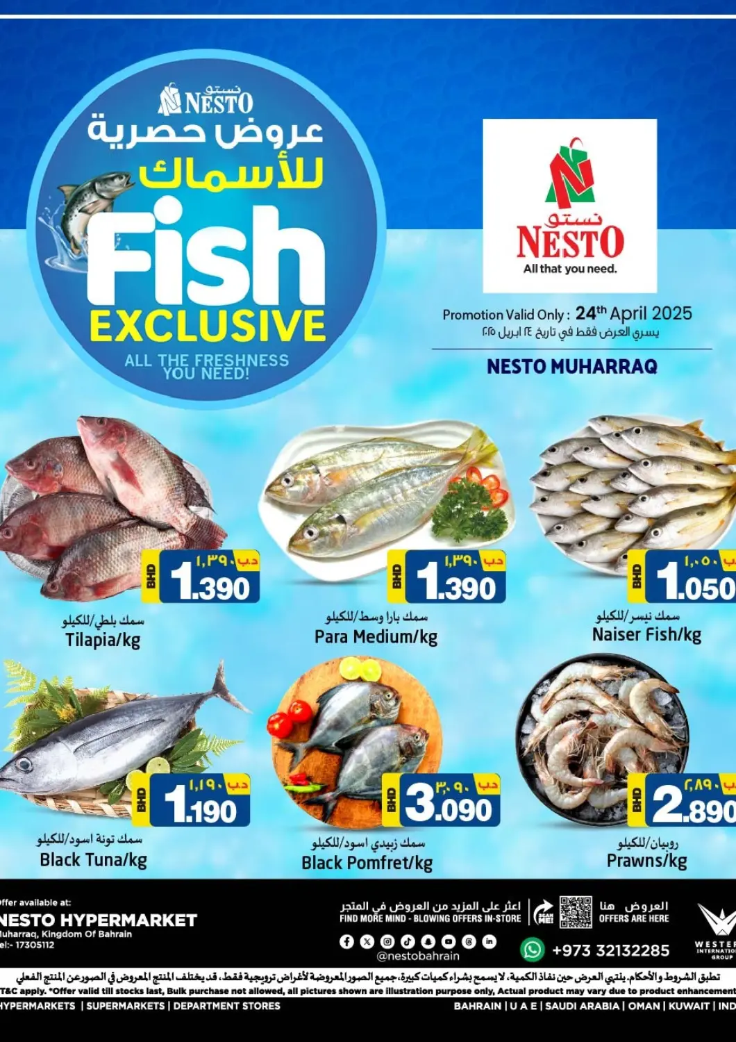 Bahrain NESTO  offers in D4D Online. Fish Exclusive @ Muharraq. . Only On 24th April