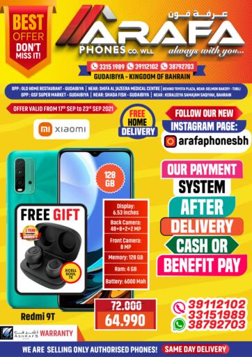 Bahrain Arafa Phones offers in D4D Online. Best Offer. . Till 23rd September